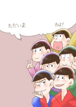 松のロック画面作ろうかな 力尽きそう キャンバス詳細 Kakooyo 松のロック画面作ろうかな 力尽きそう キャンバス詳細 Kakooyo