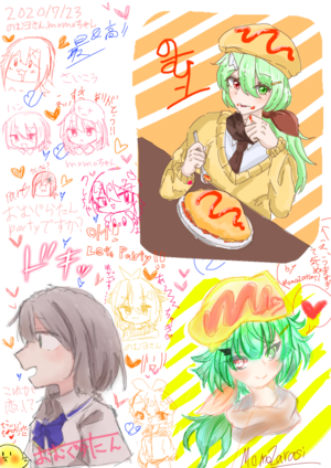 だれかきて